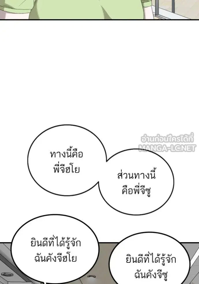 หน้า 67 จาก 141