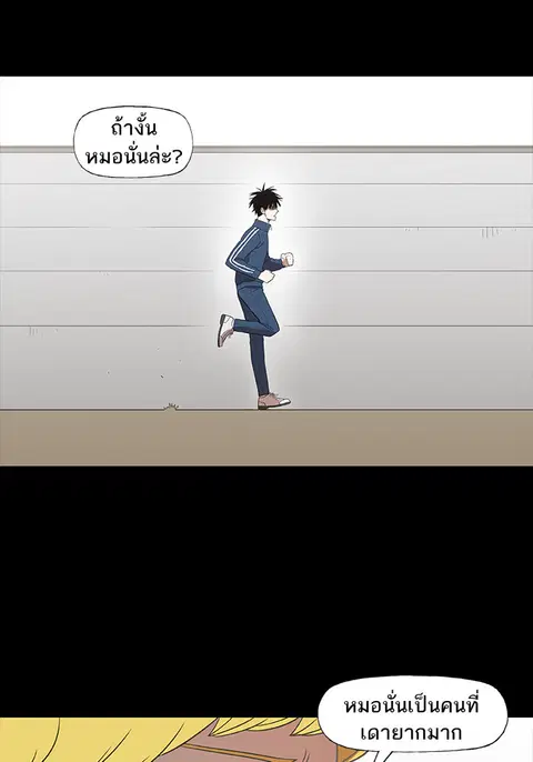 หน้า 14 จาก 90