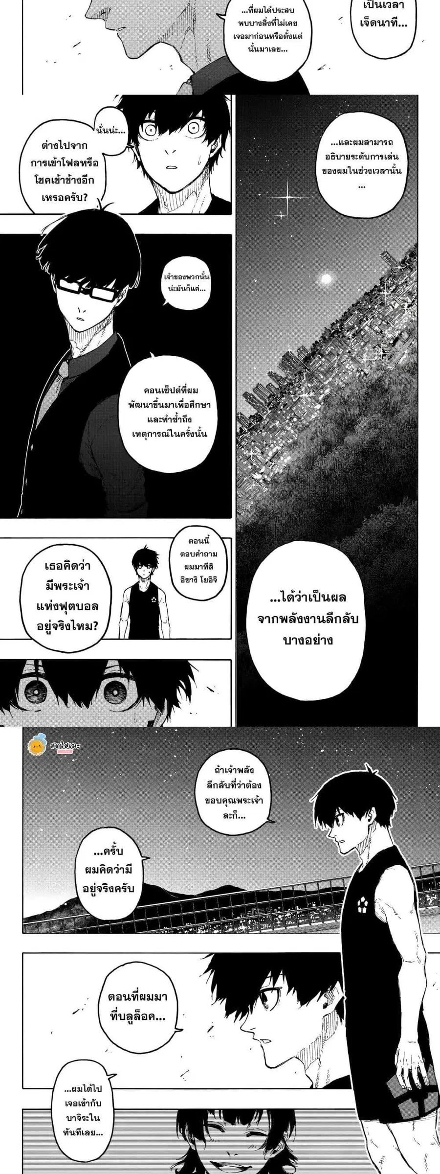 หน้า 7 จาก 10