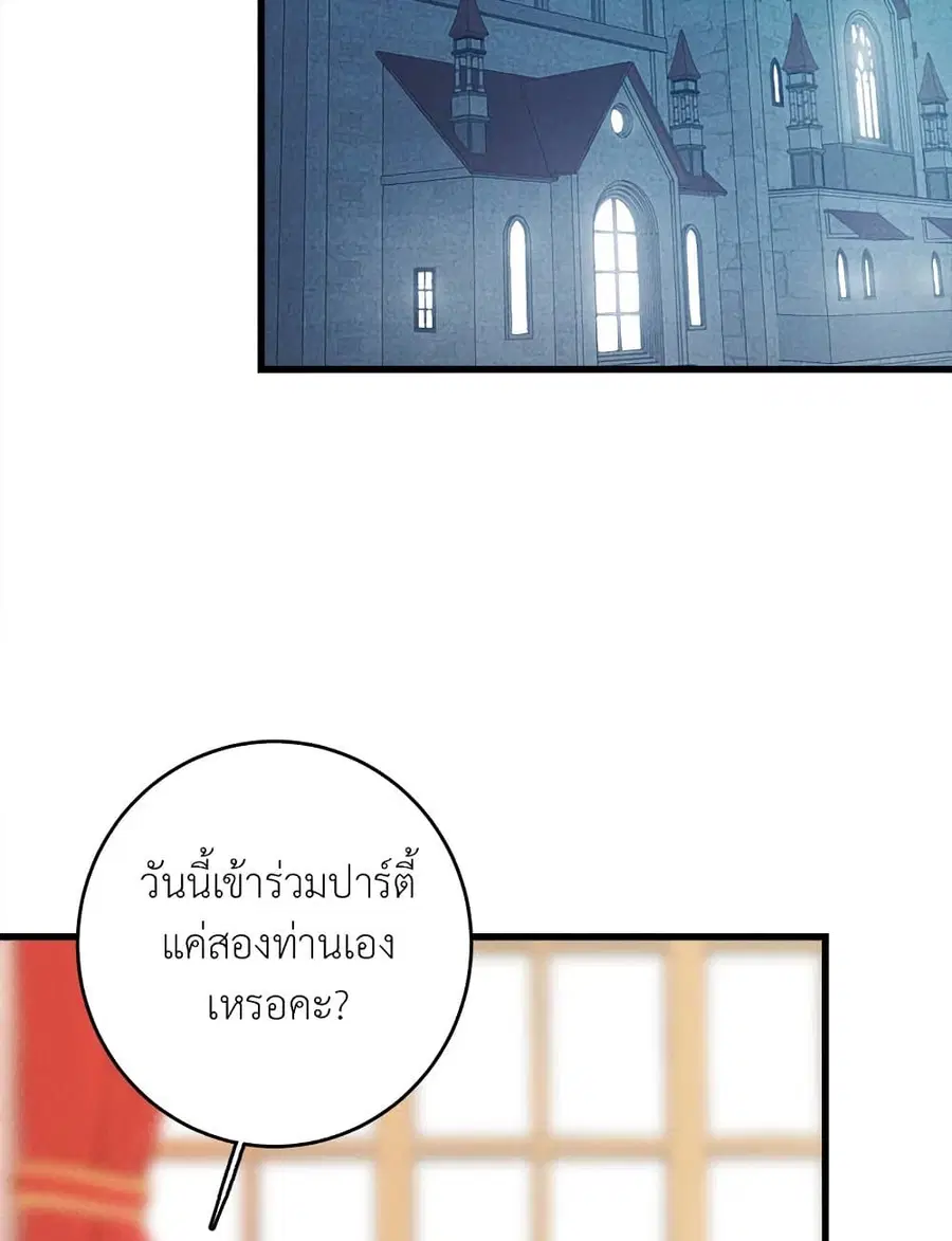 หน้า 6 จาก 57