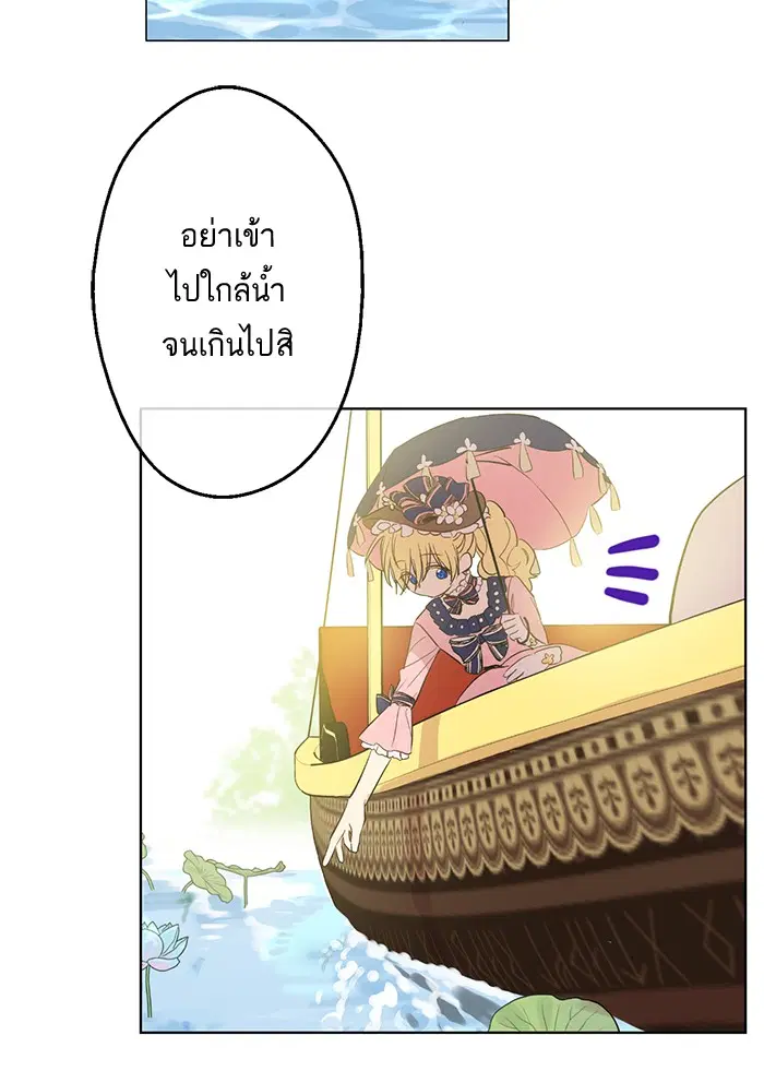 หน้า 50 จาก 81