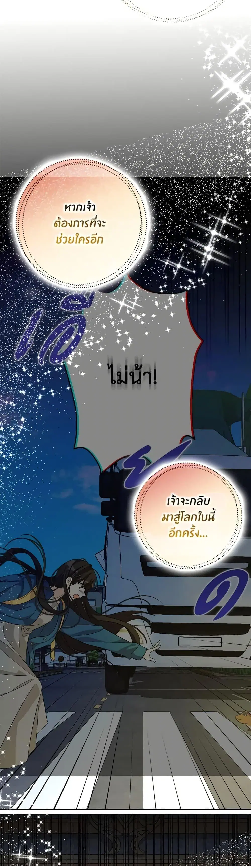 หน้า 30 จาก 52