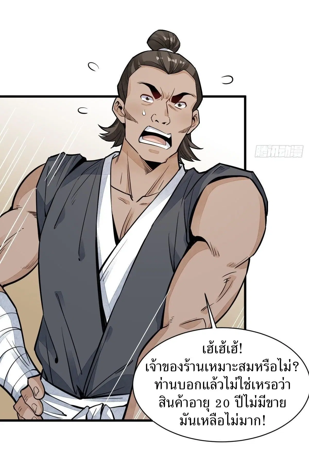 หน้า 28 จาก 41