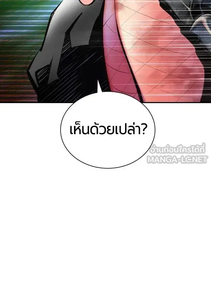 หน้า 136 จาก 193