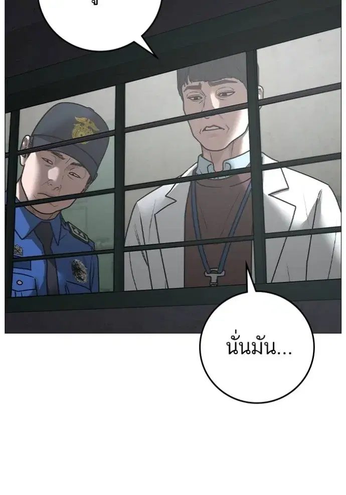 หน้า 29 จาก 207