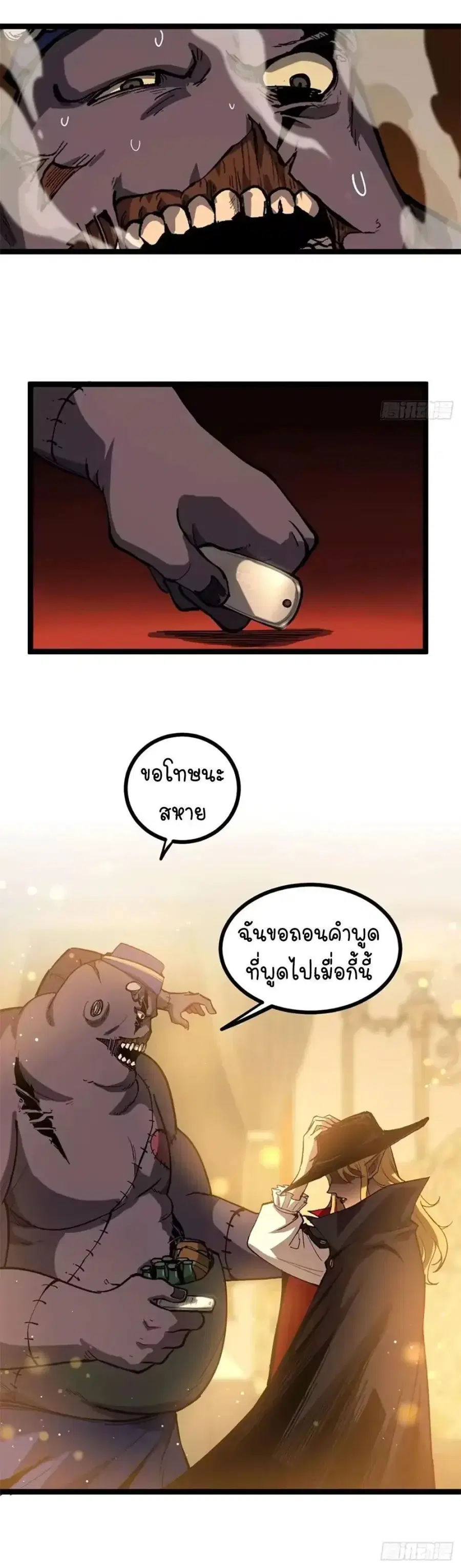 หน้า 5 จาก 10