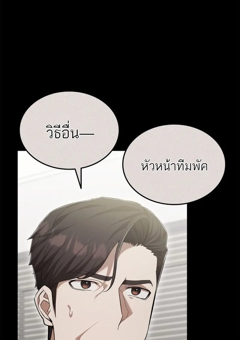 หน้า 41 จาก 133