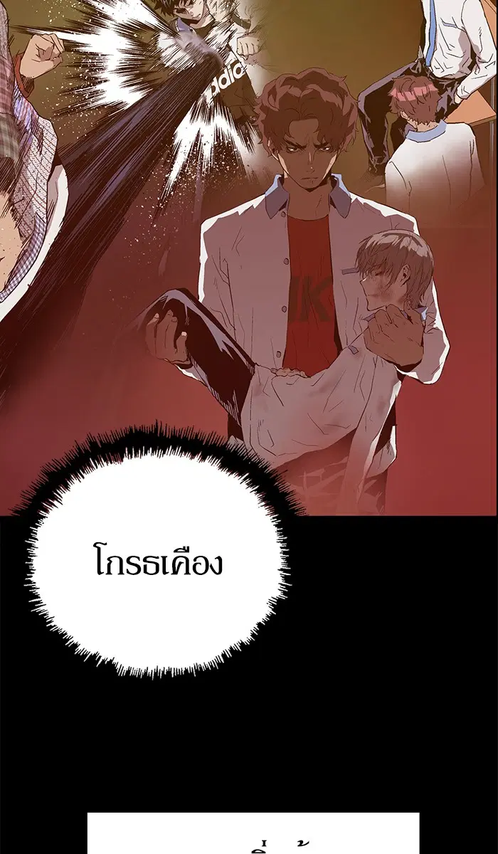 หน้า 94 จาก 112