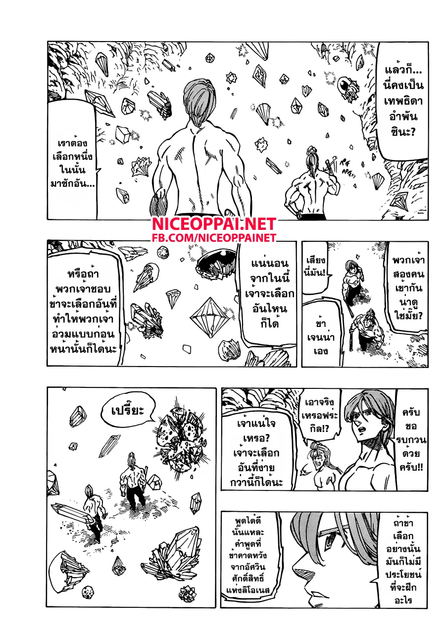 หน้า 9 จาก 21