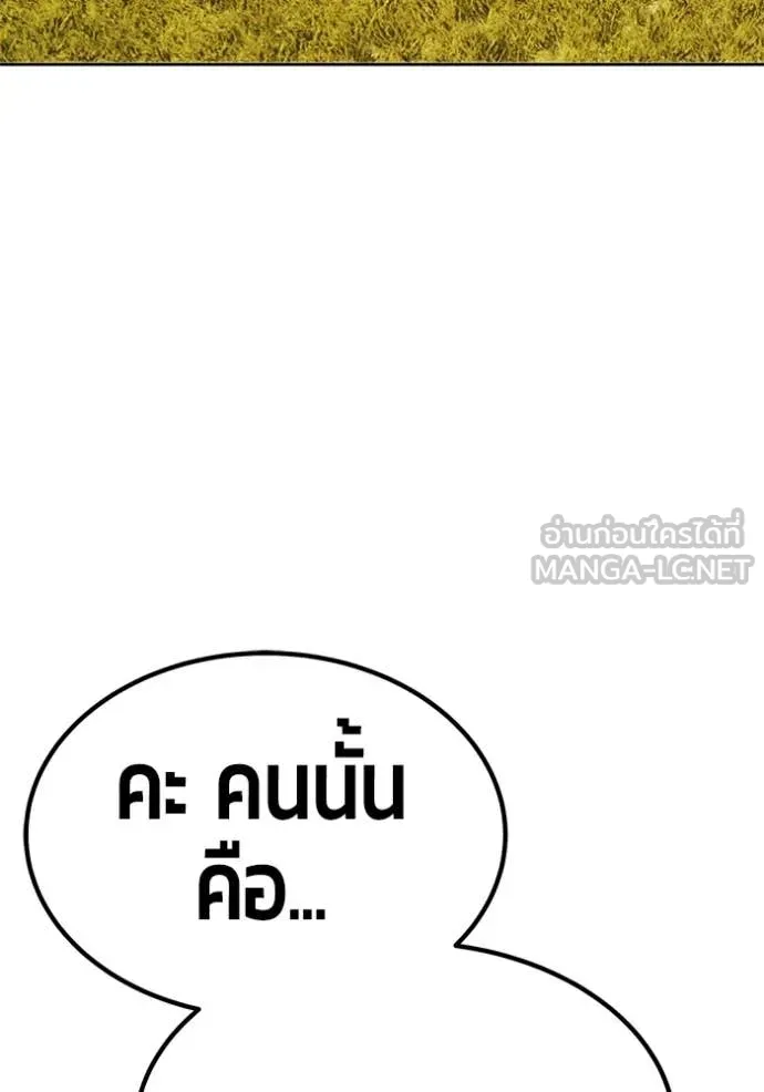 หน้า 348 จาก 449