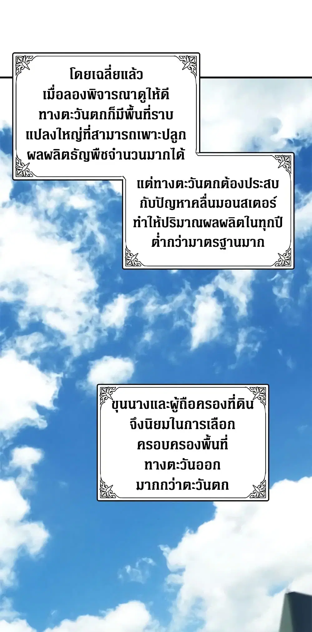 หน้า 15 จาก 47