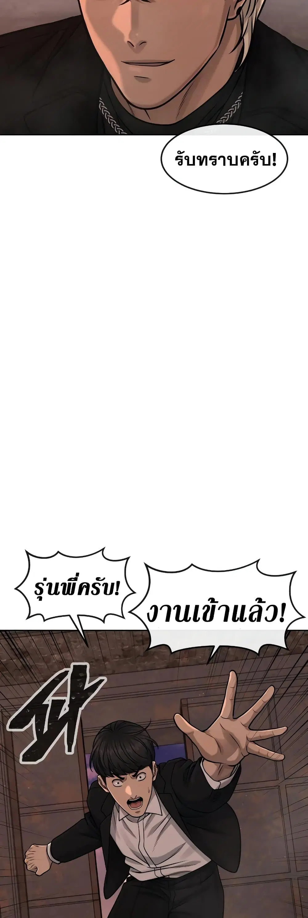 หน้า 42 จาก 61