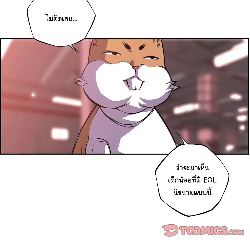 หน้า 43 จาก 94