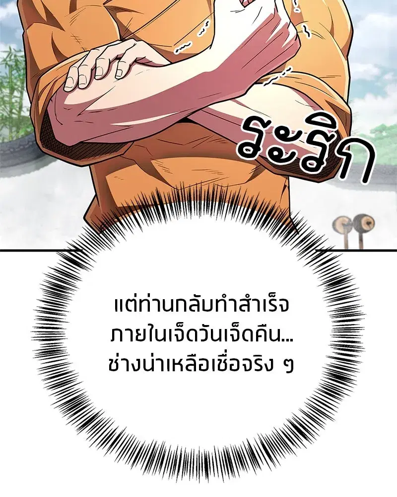 หน้า 29 จาก 185
