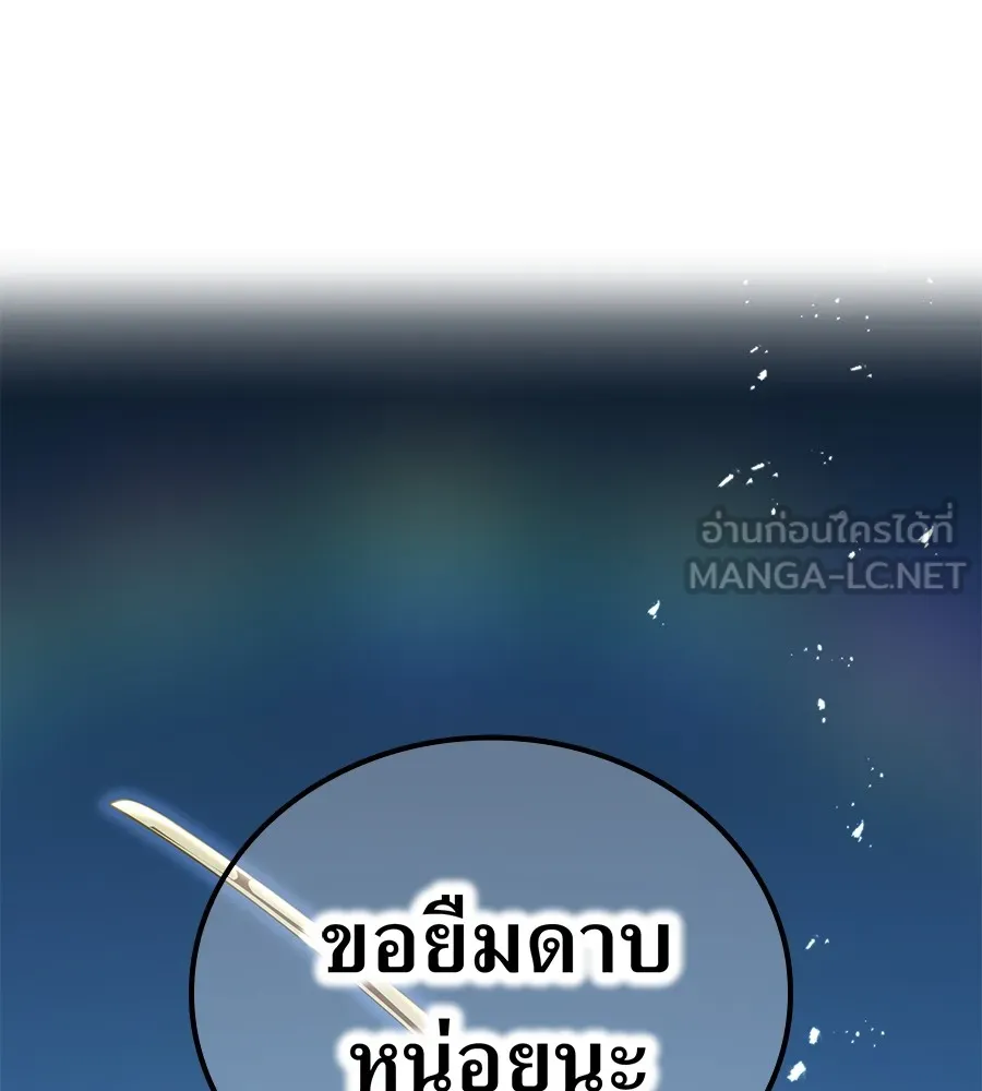 หน้า 153 จาก 191