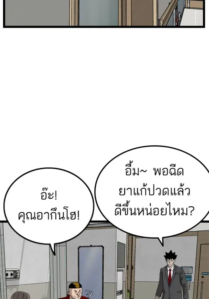 หน้า 116 จาก 133