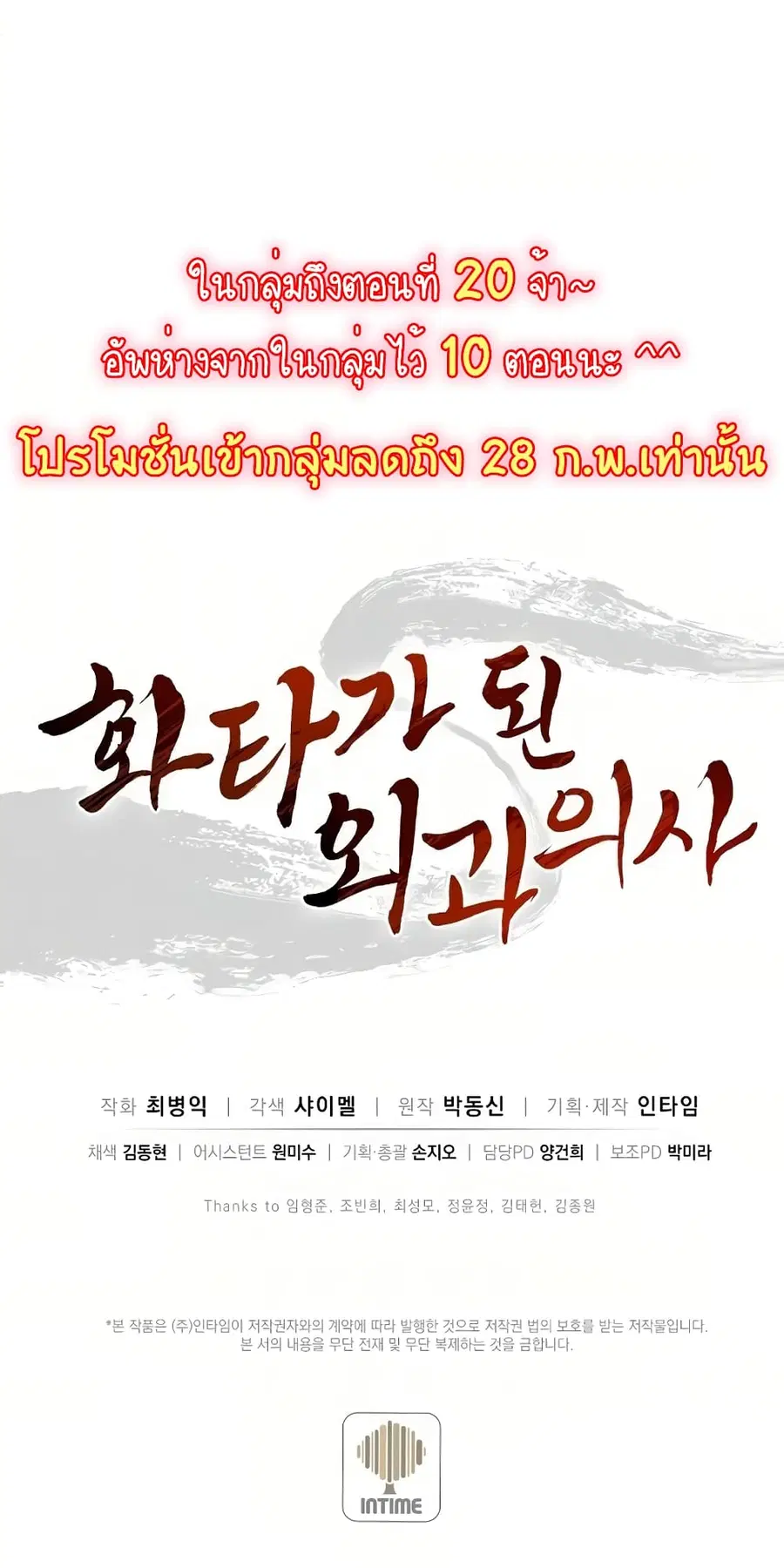 หน้า 92 จาก 92