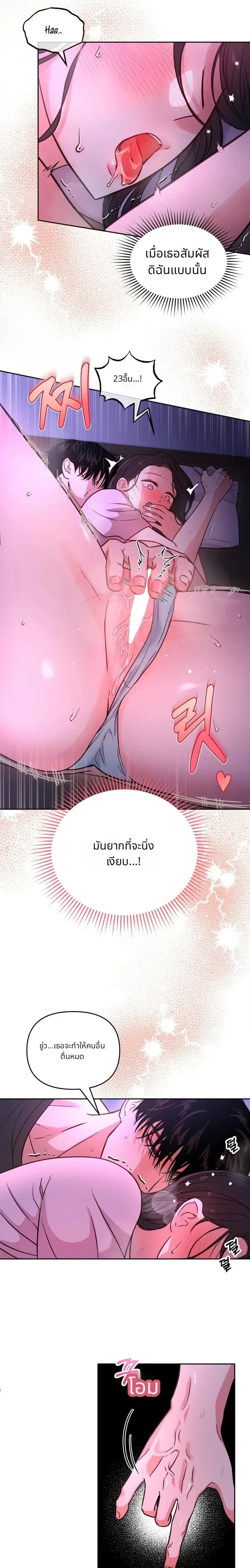 หน้า 4 จาก 15