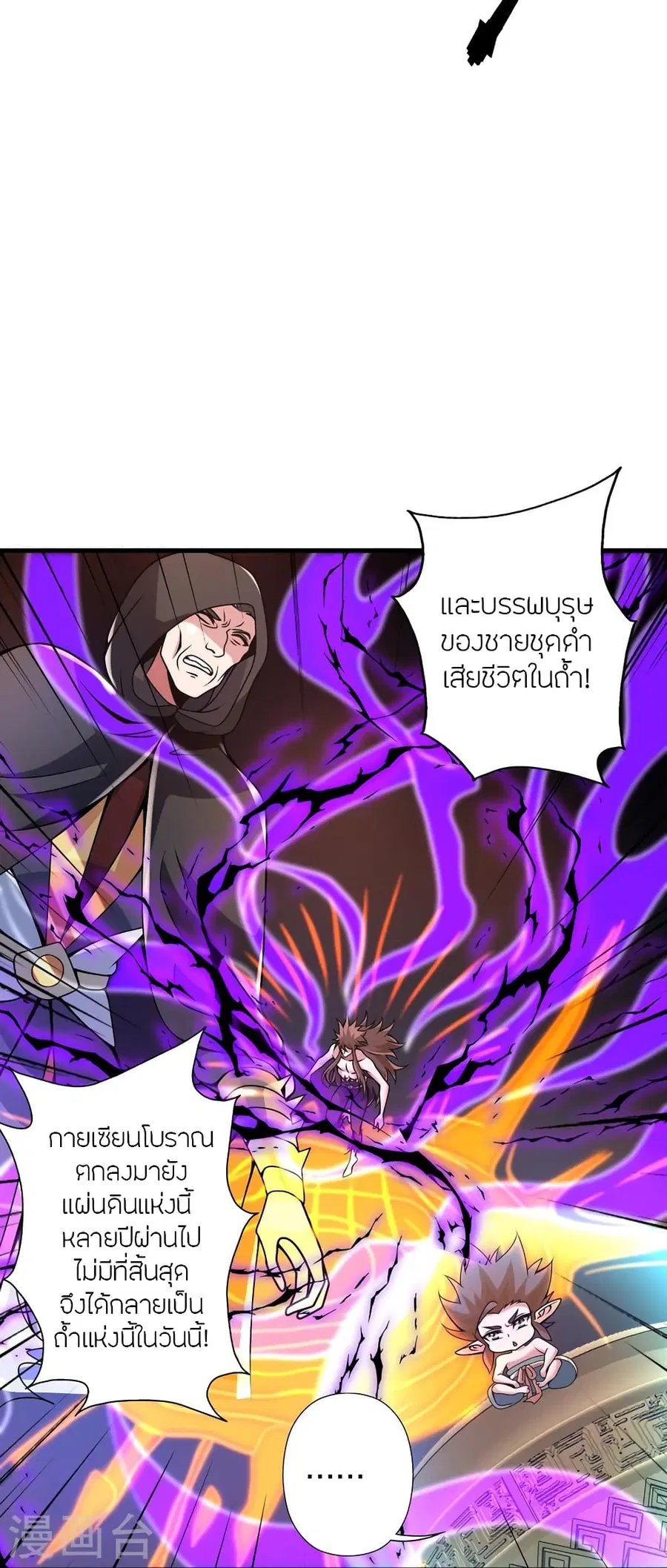 หน้า 33 จาก 91