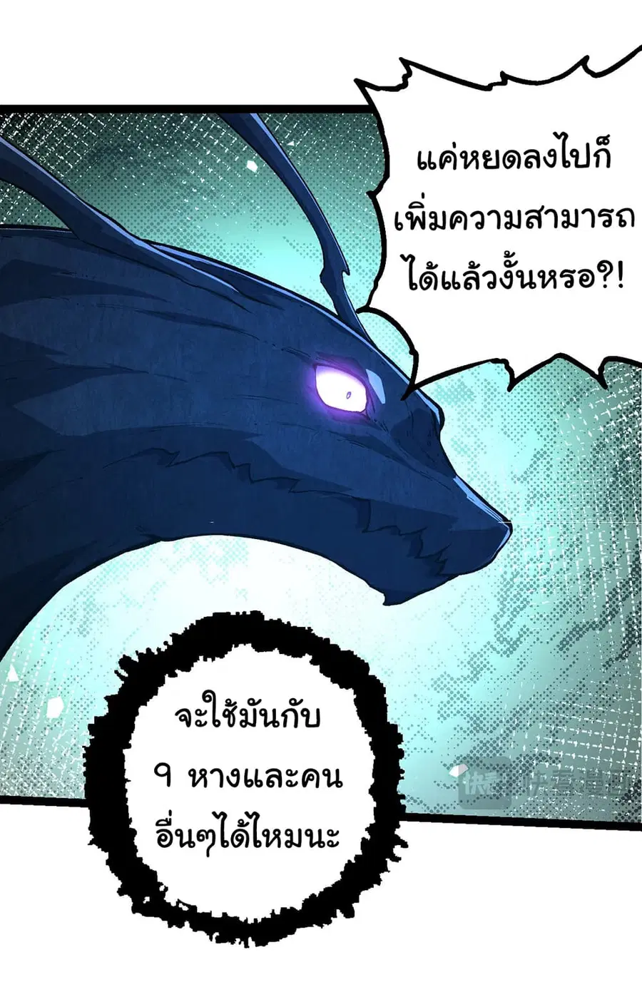 หน้า 25 จาก 42
