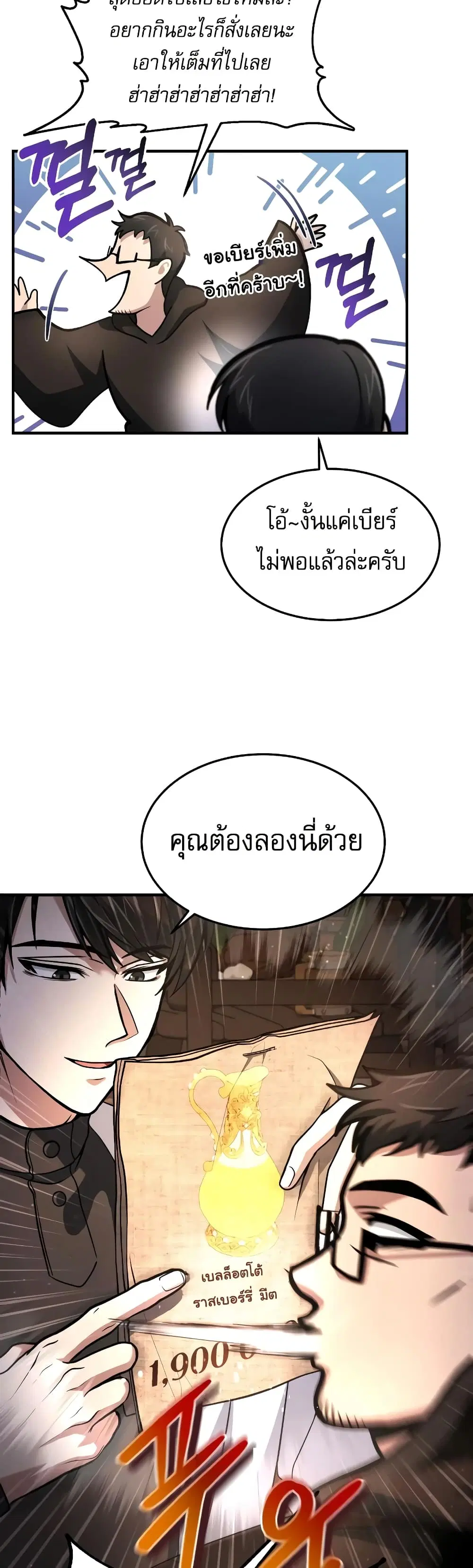 หน้า 20 จาก 40