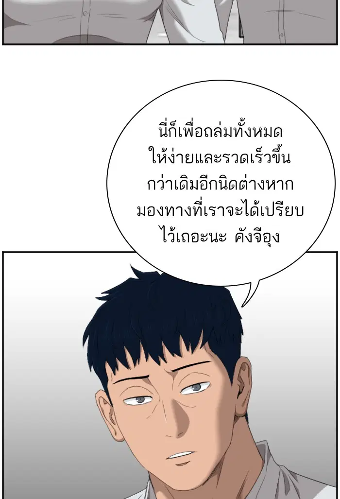 หน้า 58 จาก 112
