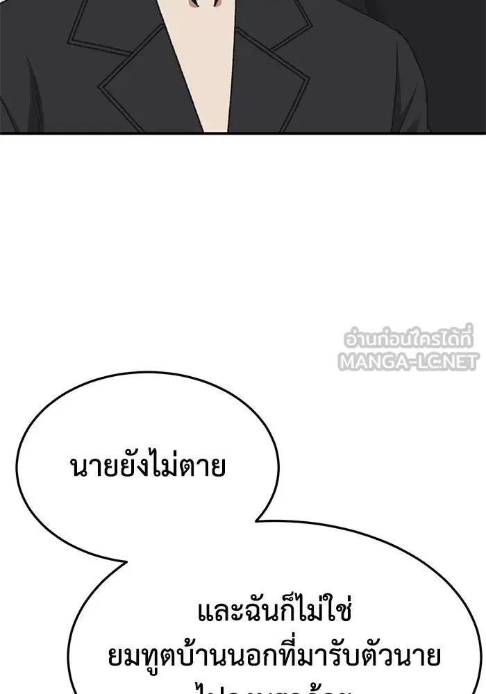 หน้า 54 จาก 169