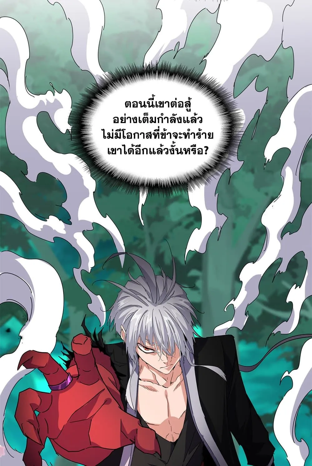 หน้า 24 จาก 60