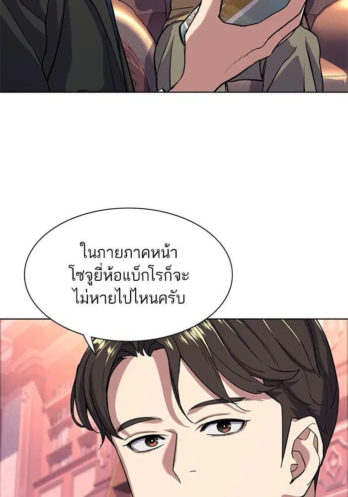 หน้า 101 จาก 123