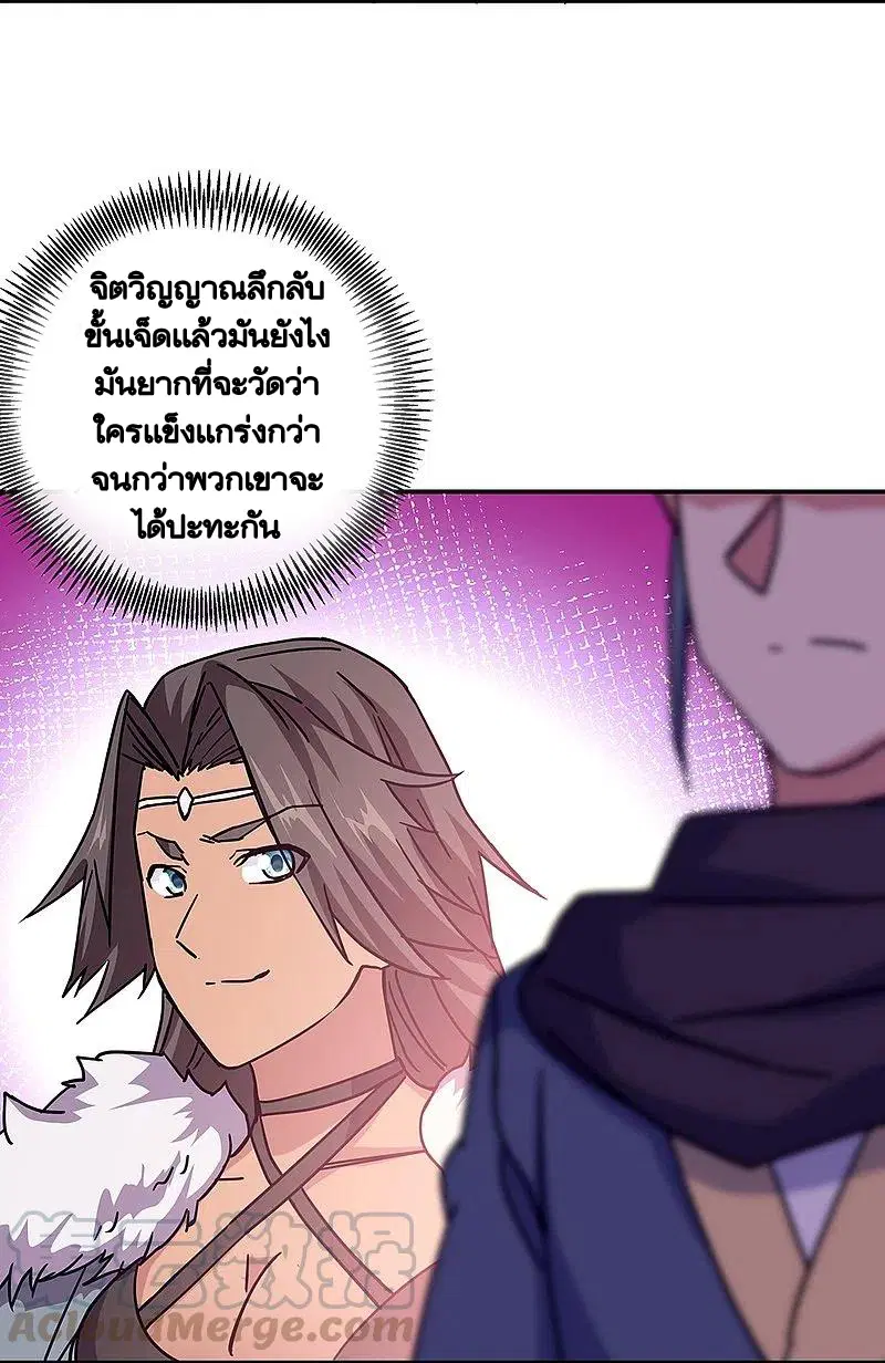 หน้า 12 จาก 55
