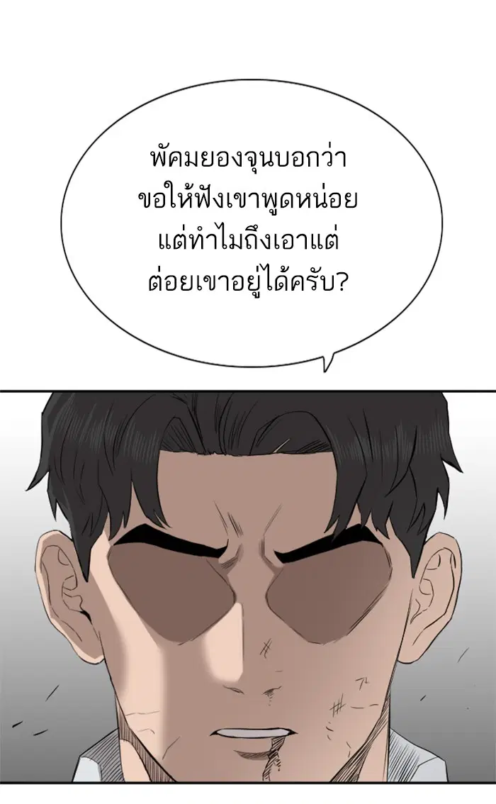 หน้า 50 จาก 102