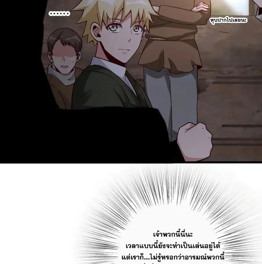 หน้า 57 จาก 101
