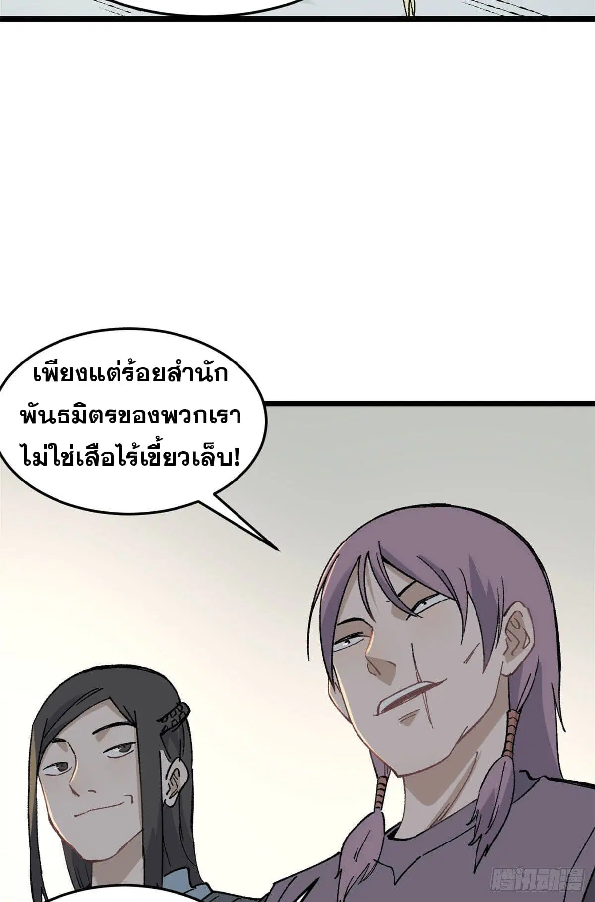 หน้า 6 จาก 63