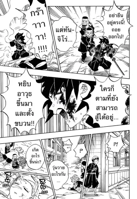 หน้า 11 จาก 19