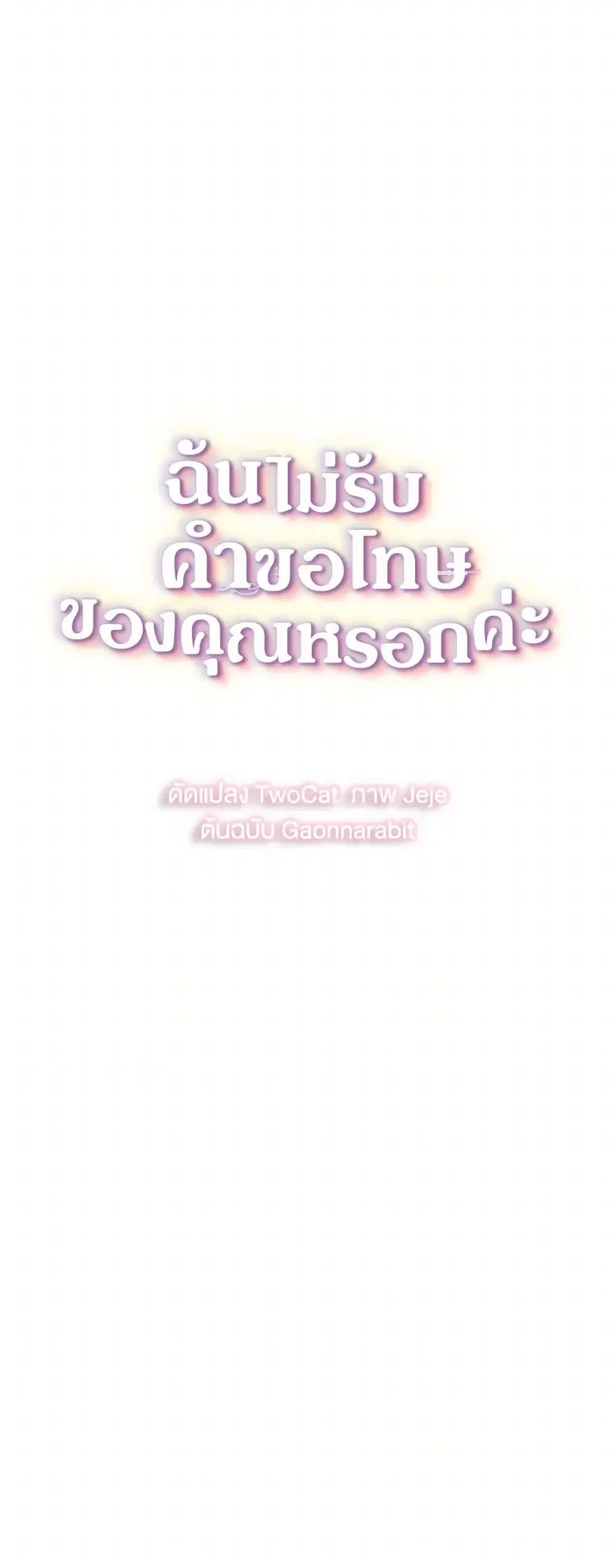 หน้า 4 จาก 35