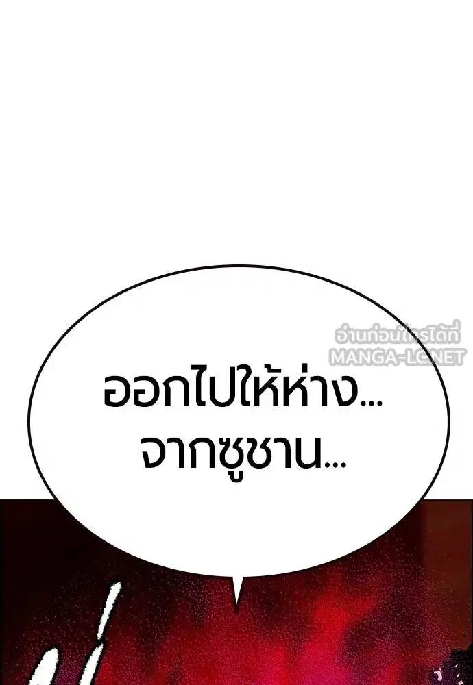 หน้า 11 จาก 181