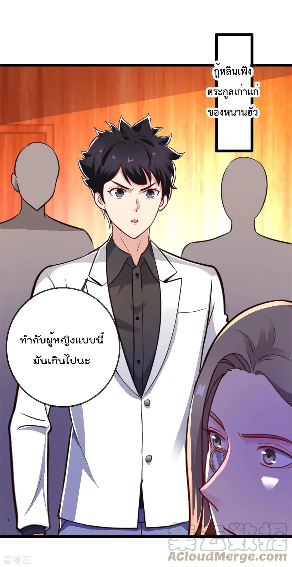 หน้า 18 จาก 36