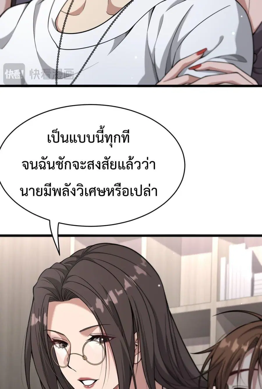 หน้า 37 จาก 52