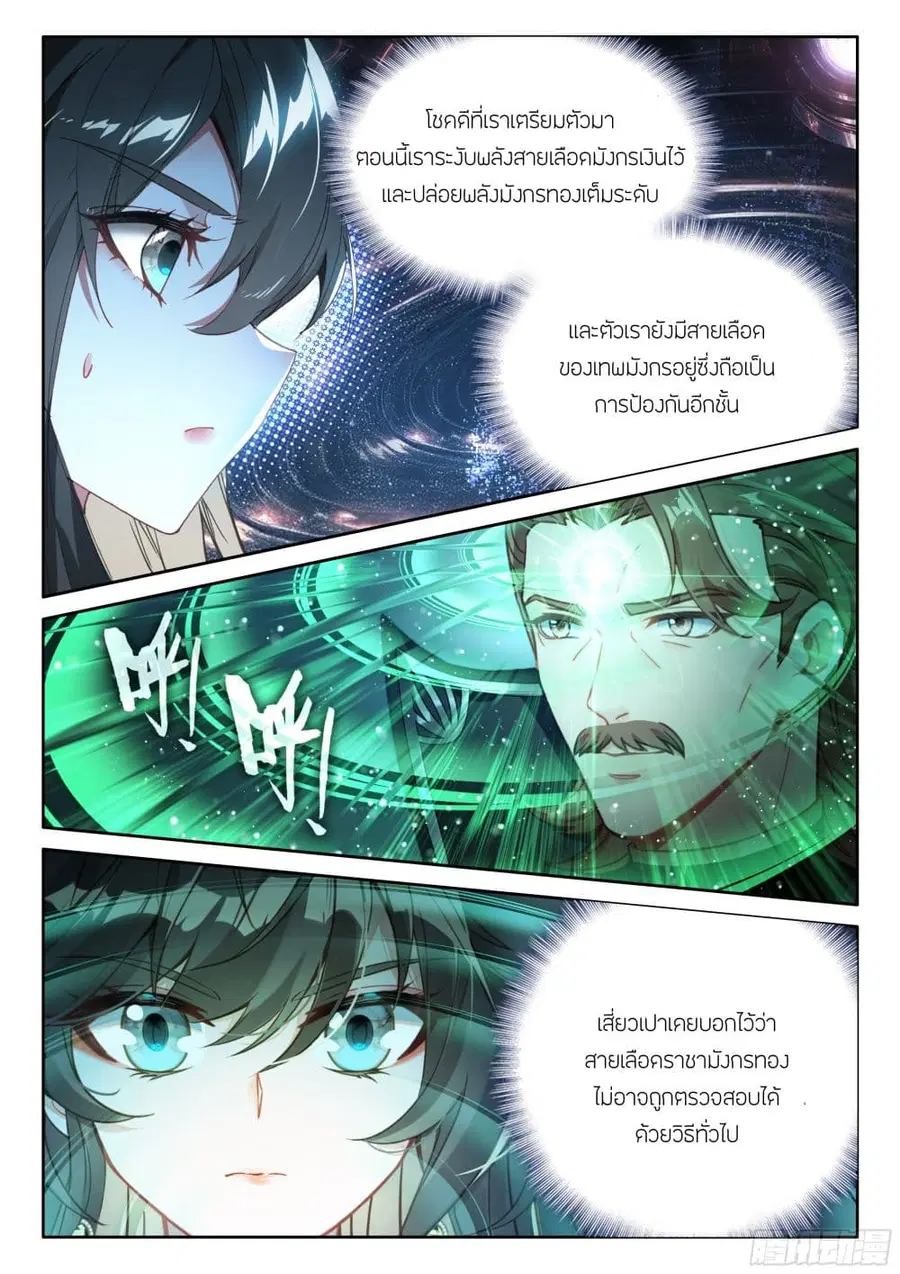 หน้า 8 จาก 19