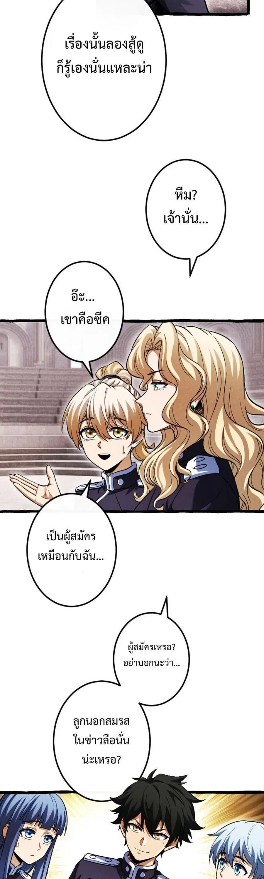 หน้า 20 จาก 33