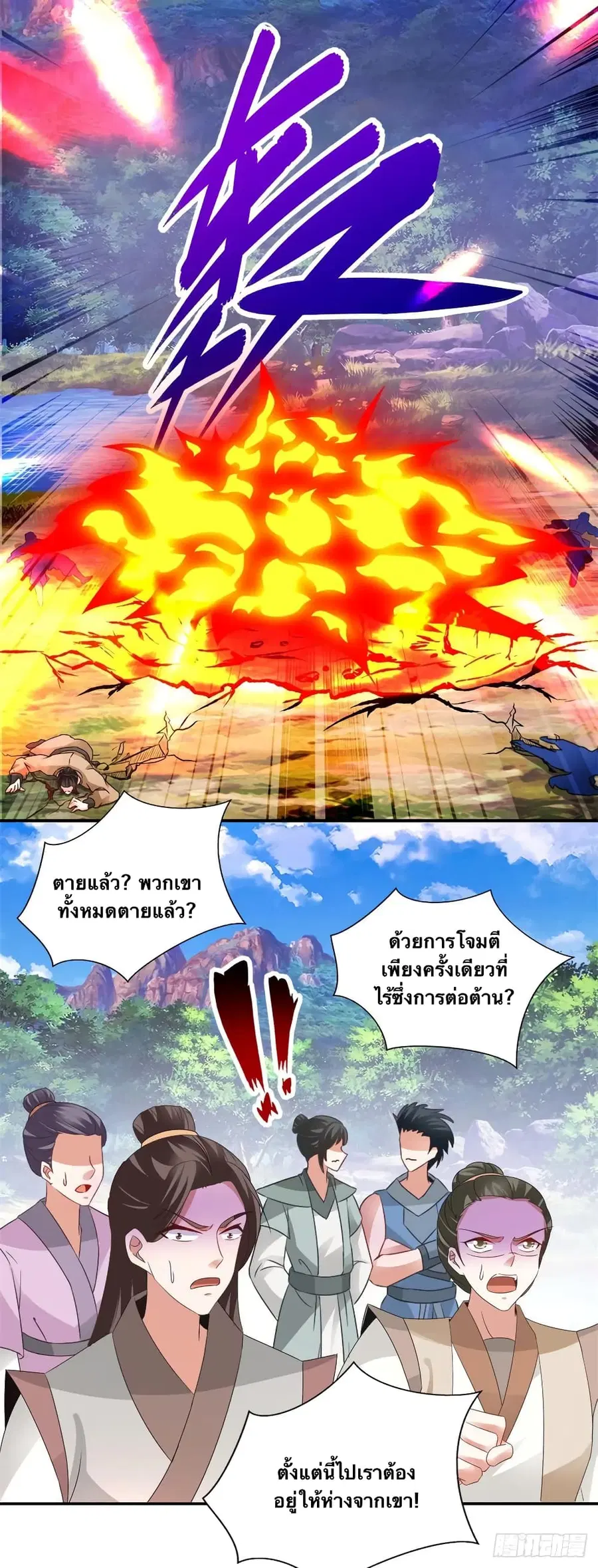 หน้า 12 จาก 26