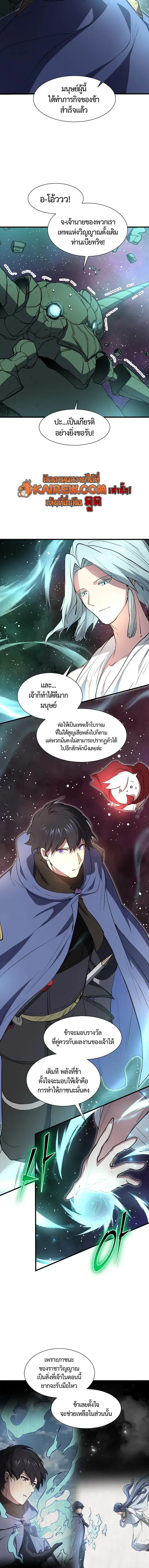 หน้า 16 จาก 31