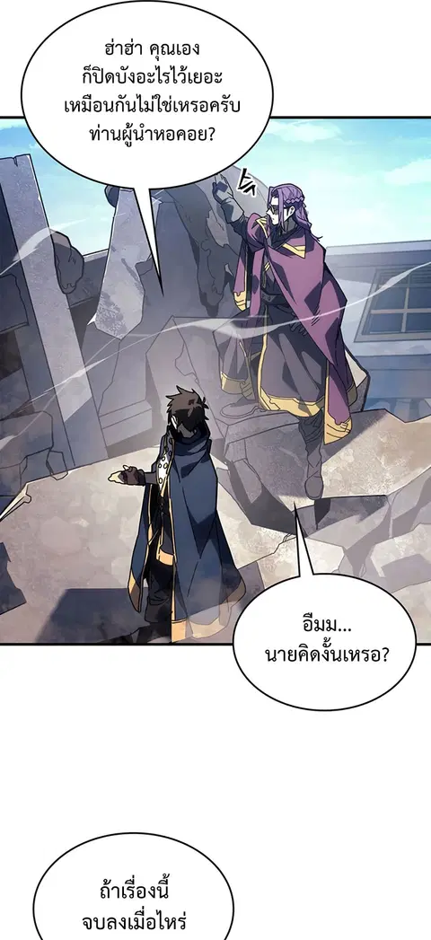 หน้า 6 จาก 60
