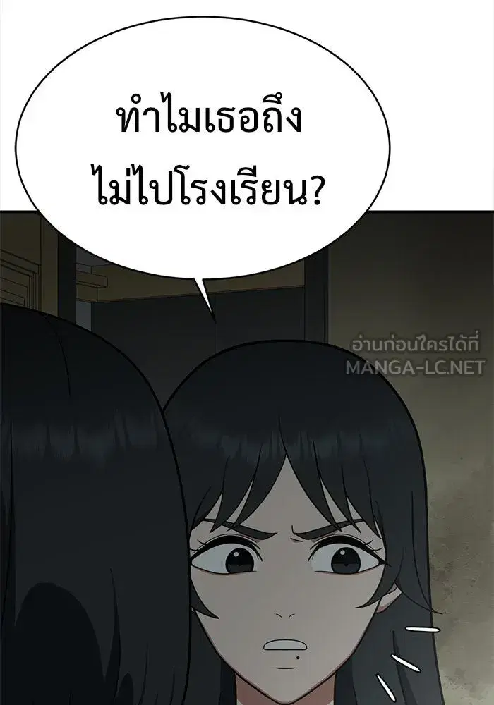 หน้า 144 จาก 188