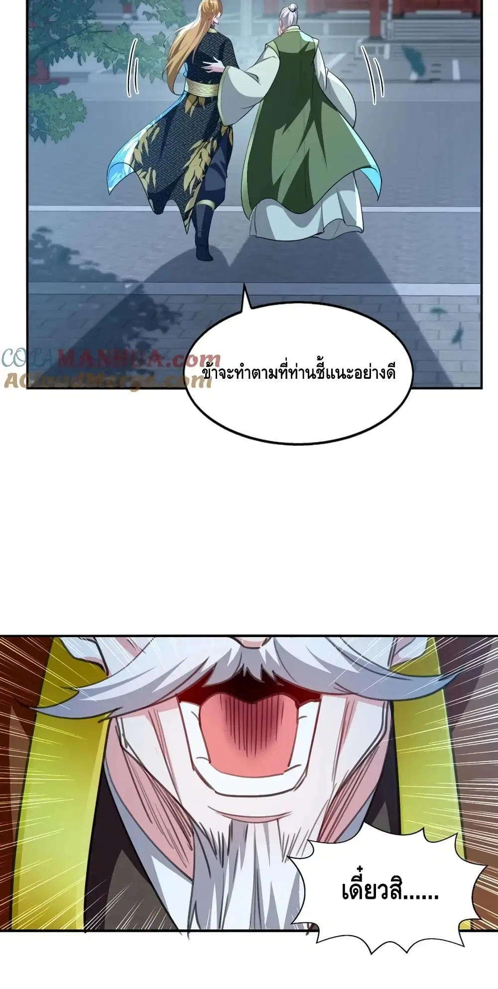 หน้า 14 จาก 22