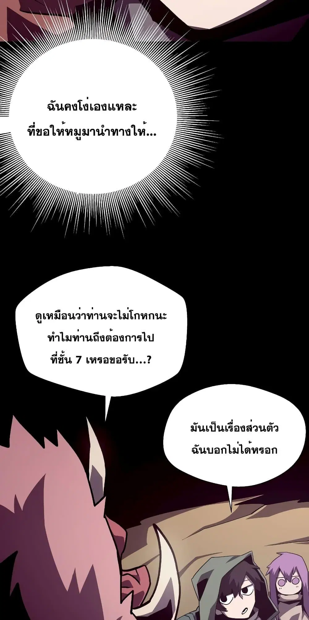 หน้า 60 จาก 72