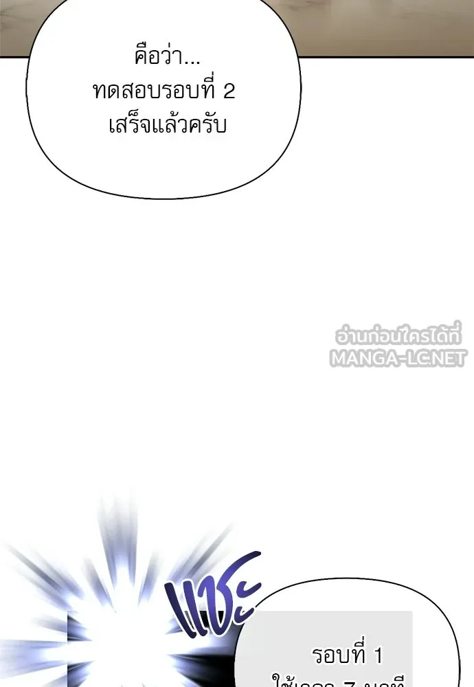หน้า 90 จาก 158
