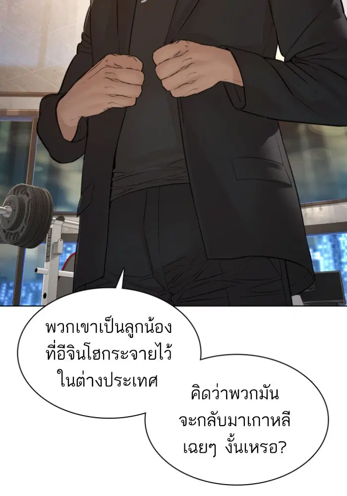หน้า 31 จาก 157