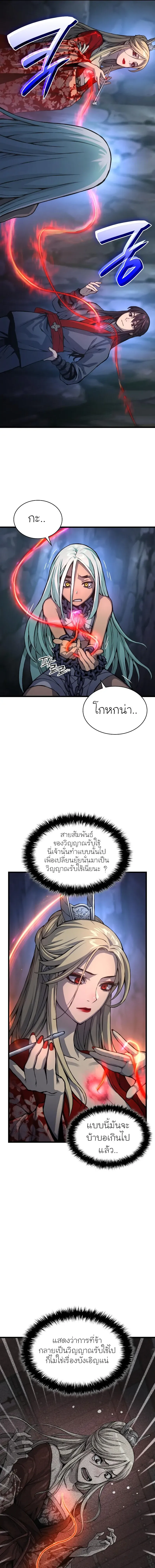 หน้า 19 จาก 24