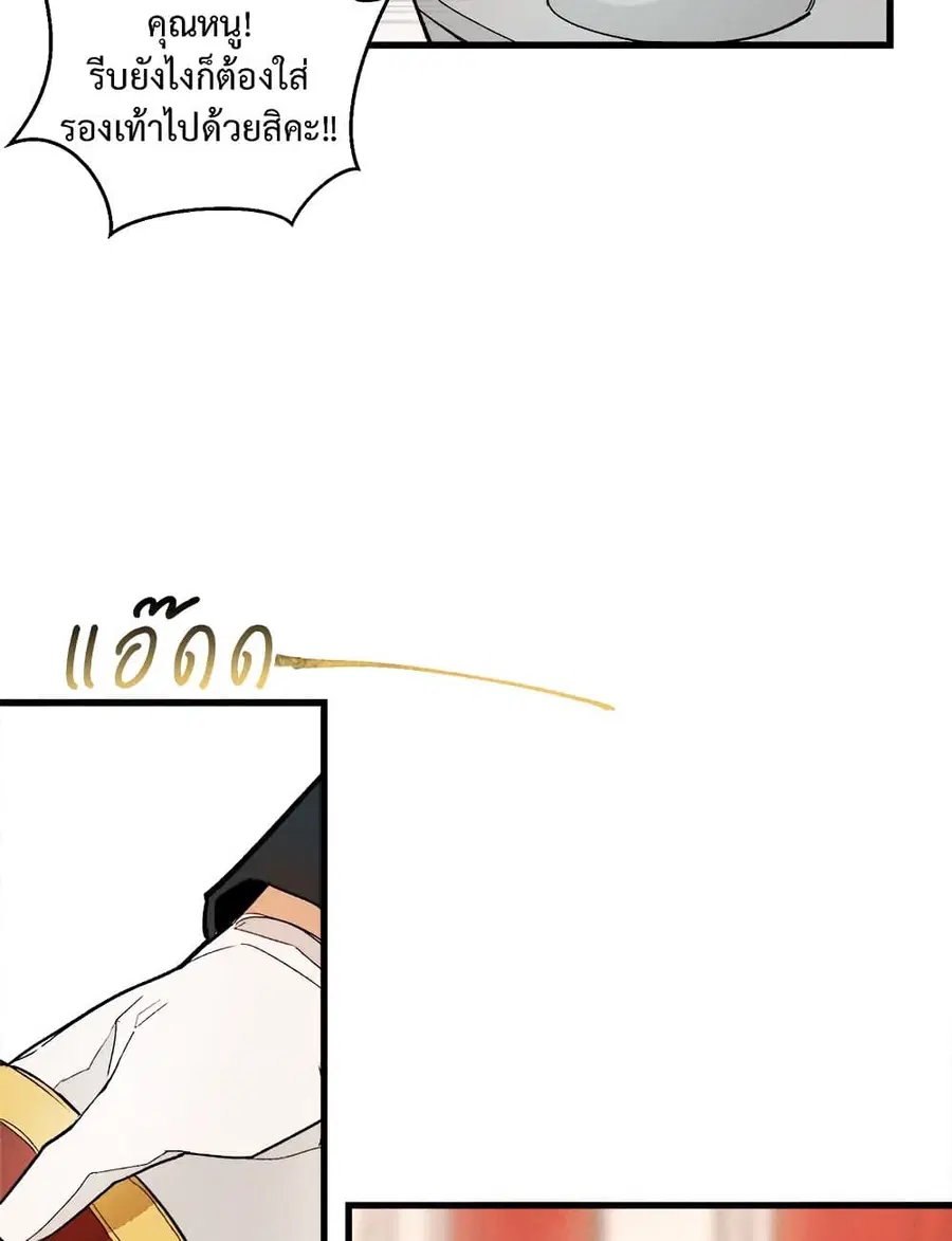 หน้า 27 จาก 57